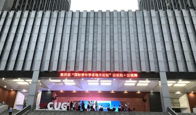 走进中国地质大学武汉,中国地质大学武汉欢迎你