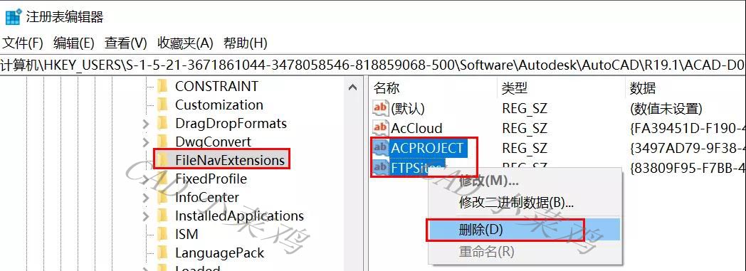 cad启动加速怎么设置,cad硬件加速怎么开启
