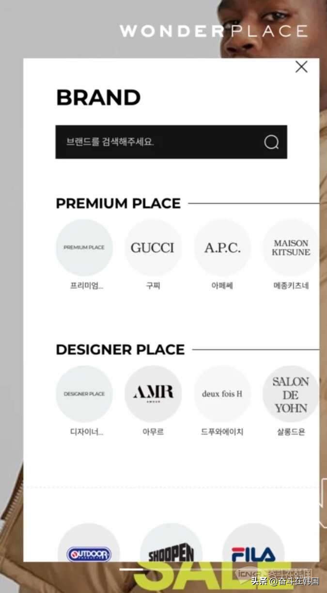 赶紧收藏的app,有哪些可以买韩国衣服app