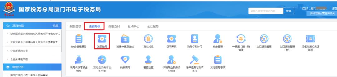 代开普票已导入怎么作废,个人代发发票能作废吗