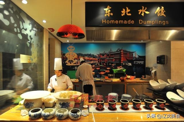 东北的饺子文化,传承中国饺子文化