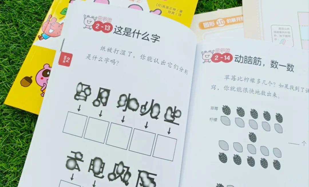 郭麒麟数学能力惊呆老师,郭麒麟会做高中数学题么