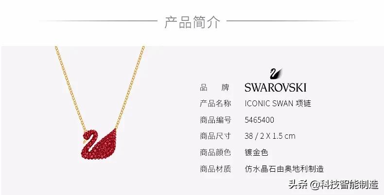 施华洛世奇到底是水晶还是玻璃,施华洛世奇价格高吗