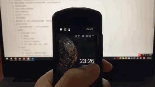 粤语和普通话的翻译器,普通话东北话翻译器