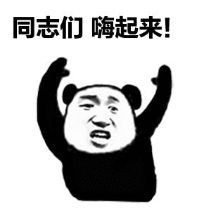 体检,当代成年人大型尴尬现场