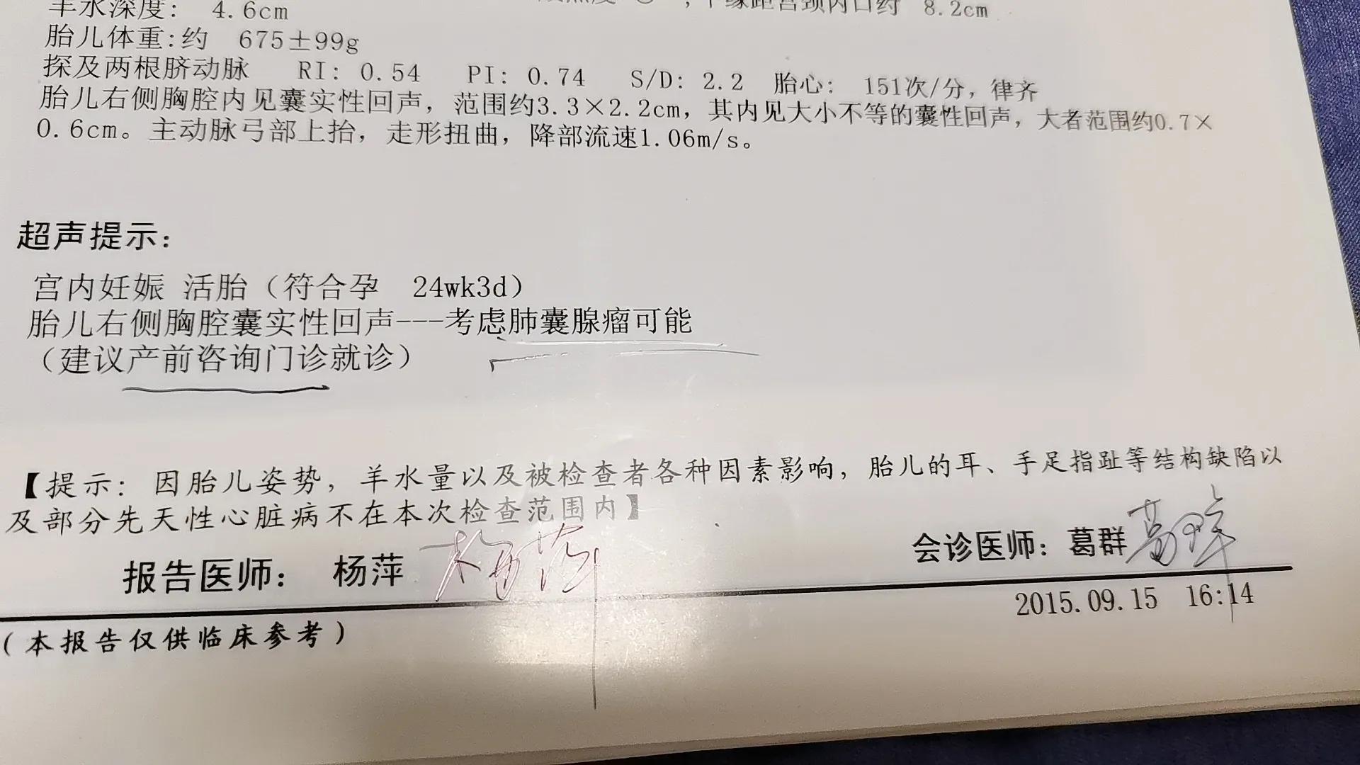 虚惊一场钼靶4b结果活检为良性,虚惊一场复查无大碍