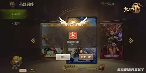 龙之谷2什么英雄最好玩,龙之谷2应该玩哪一个英雄