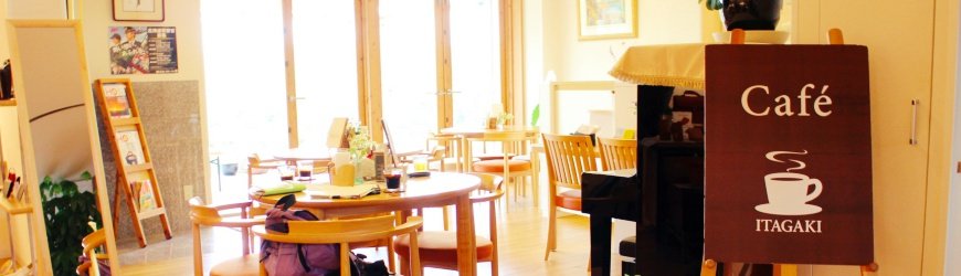 旭川机场,旭川机场到东京机场