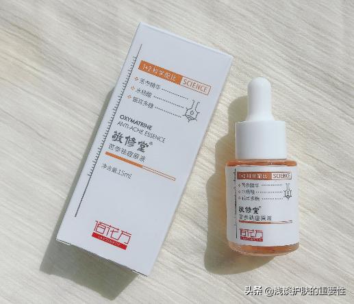 哪个品牌的淡斑精华液好用,修复精华液推荐哪个品牌