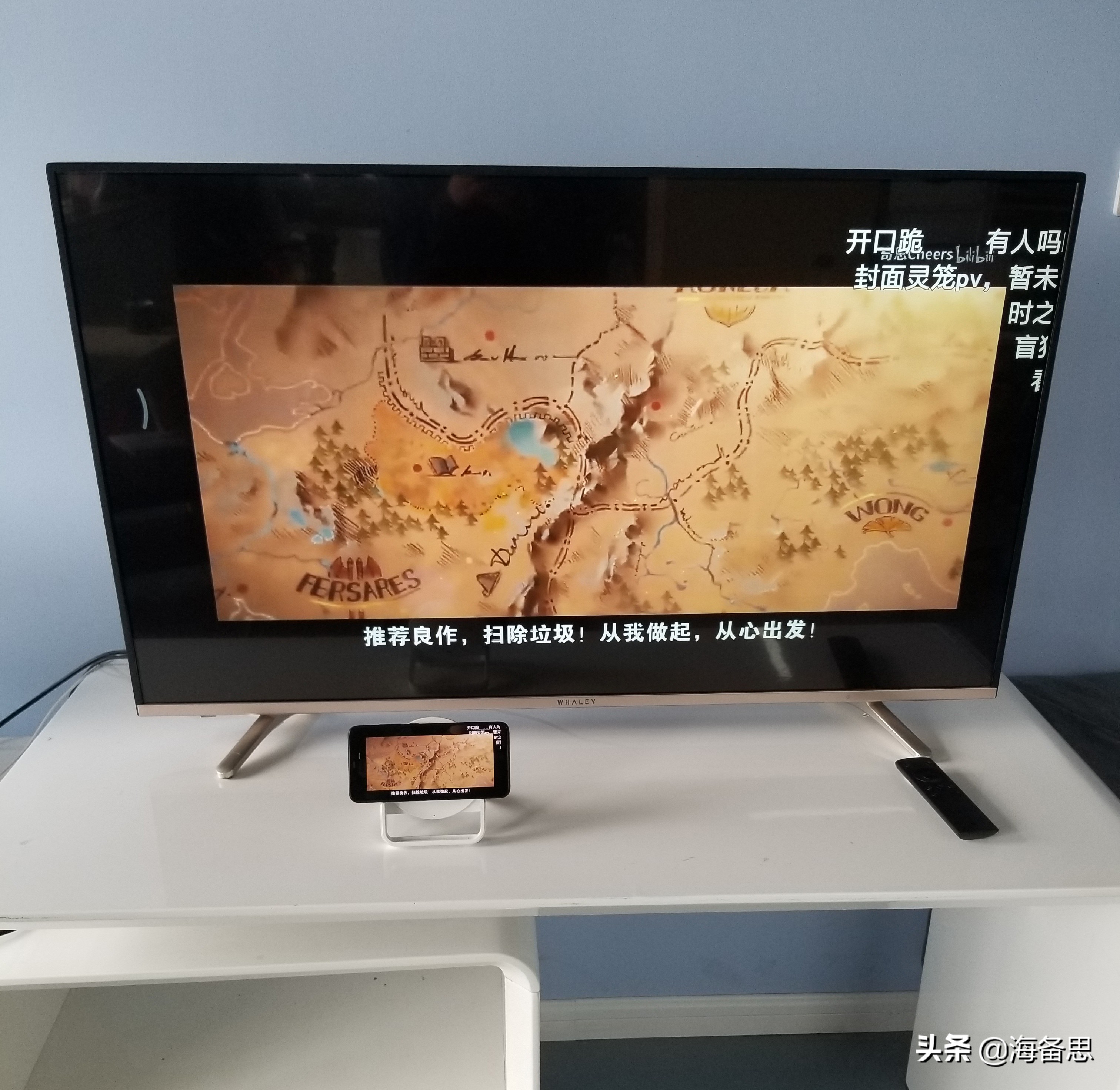 华为手机投屏到电视最简单的方法,手机连接电视的投屏方法