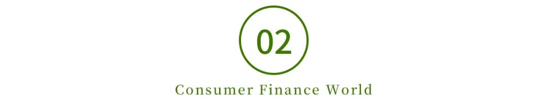 2个月融资近200亿元，汽车金融行业遭无差别打击，谁能笑到最后？