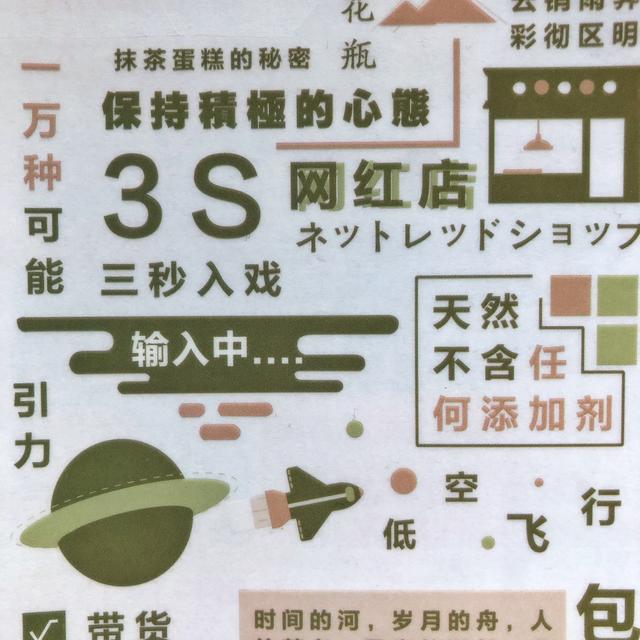 200块钱入手手帐,1000元入坑手帐