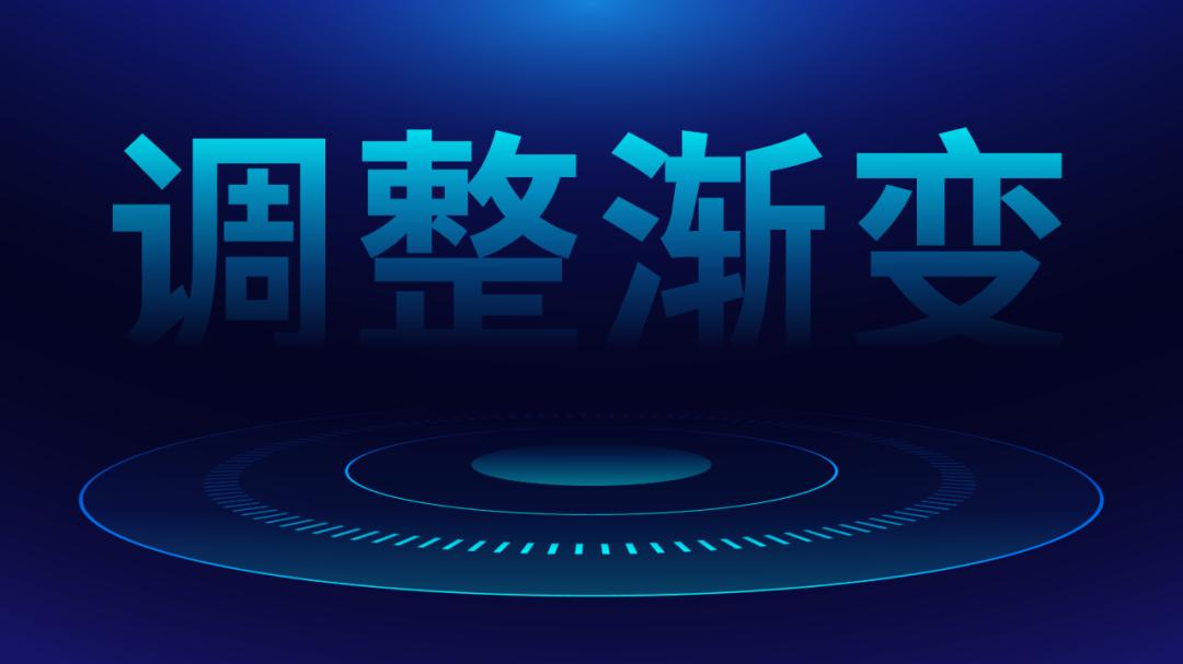 什么样的PPT能够,直接征服腾讯爸爸?这个技巧你可别错过