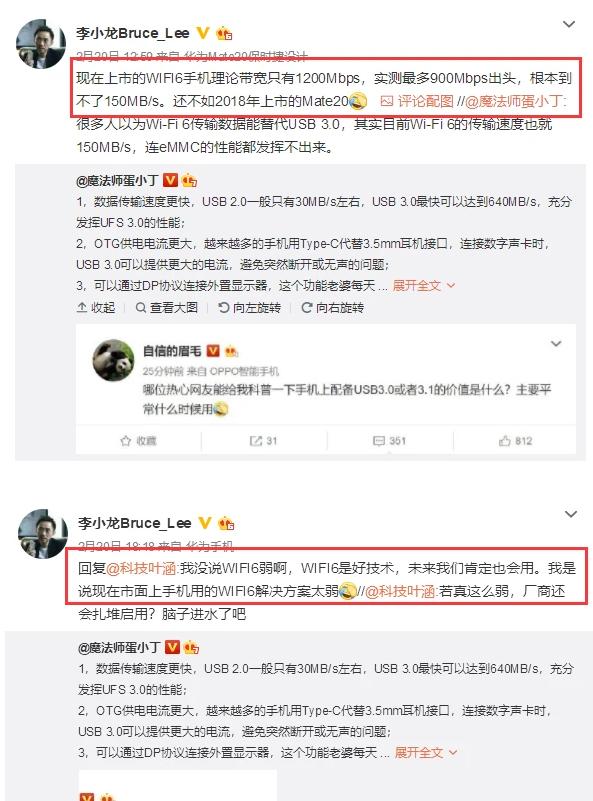 小米10是满血wifi6吗,小米10的wifi6用的是谁家的技术