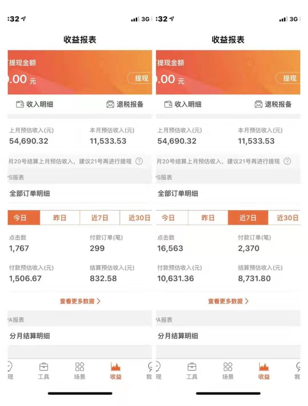 互联网是宝妈创业的最佳时机,互联网宝妈创业视频