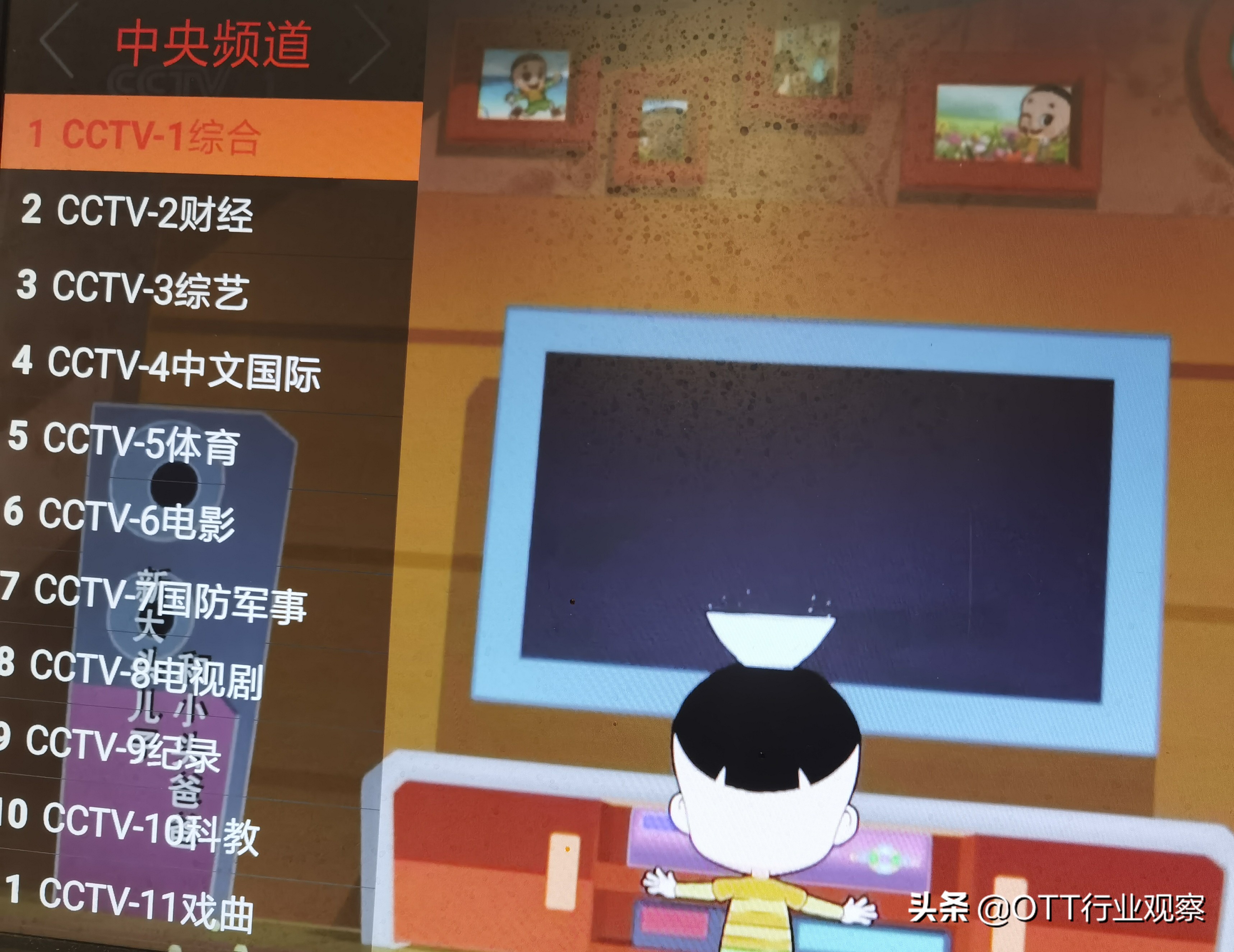 直播中广告怎么去除,直播间管理怎么清除飘屏广告