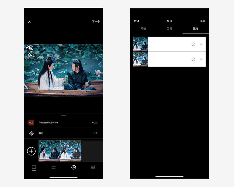 超牛一键修图软件,可以局部提亮的修图app