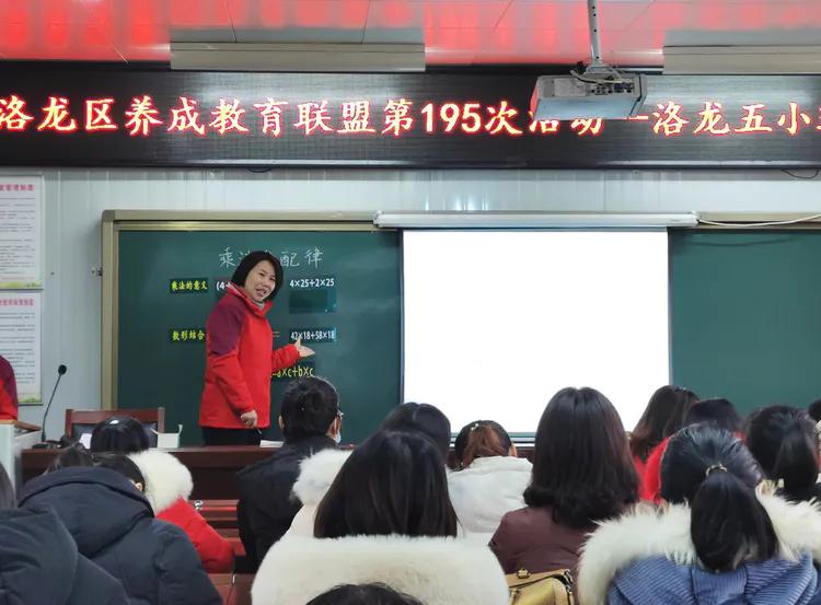 洛龙区养成教育十二校联盟第195次活动洛龙五小现场会