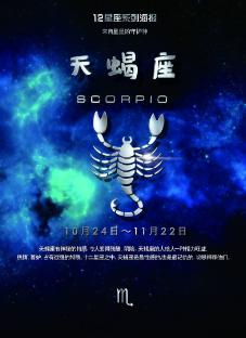 十二星座纱裙大合集,火线精英十二星座合集