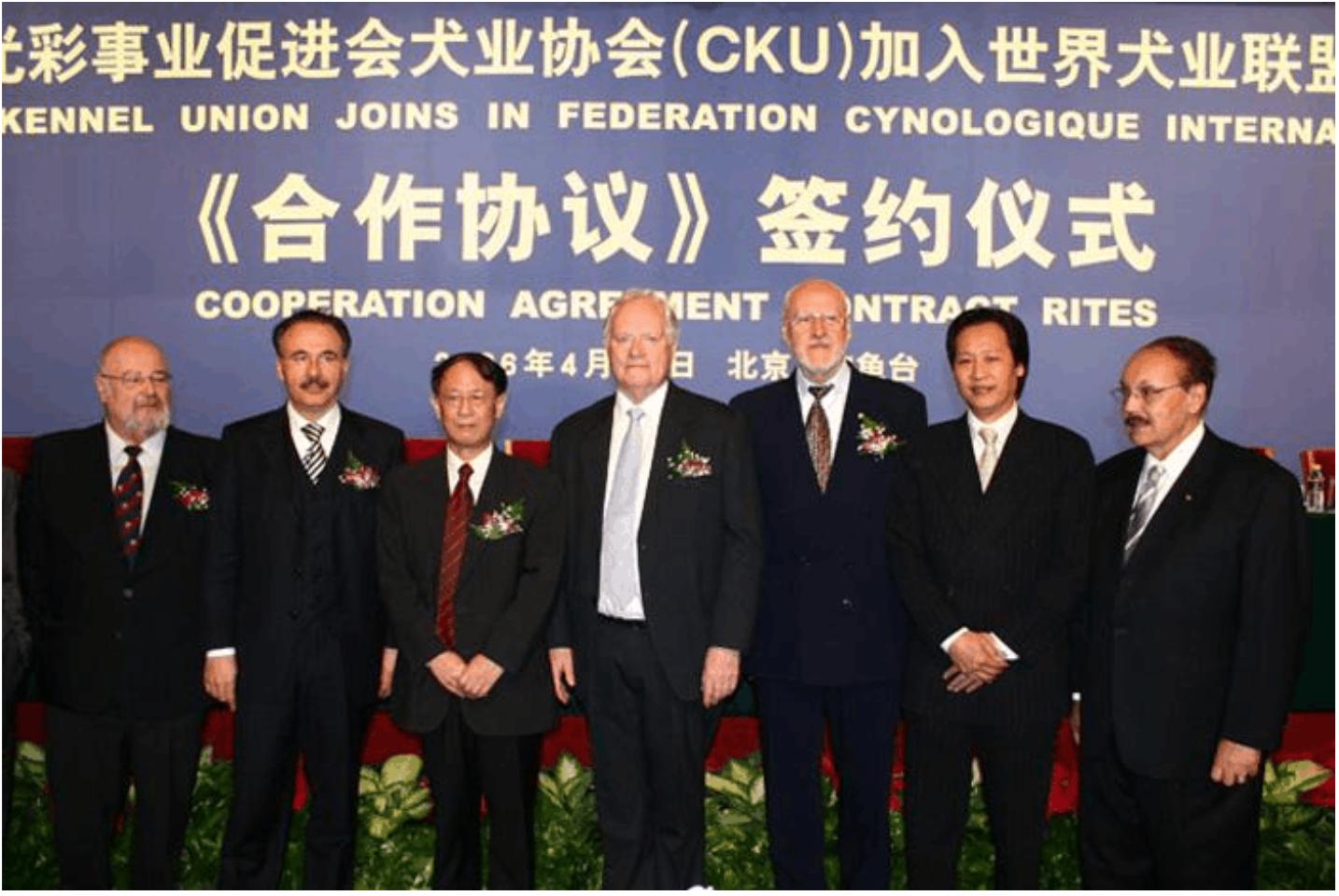 3大国内犬种管理机构：CKU、NGKC和CNKC