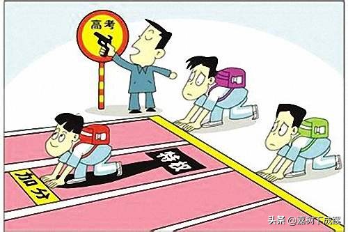 少数民族预科能享受加分政策吗,少数民族预科班加分吗