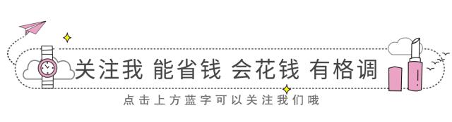 代购群又闹腾了！新秀丽限时触底3折！\$62就能收硬壳登机箱