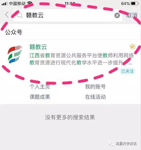 国家中小学免费上课平台,中小学网上上课用哪个软件