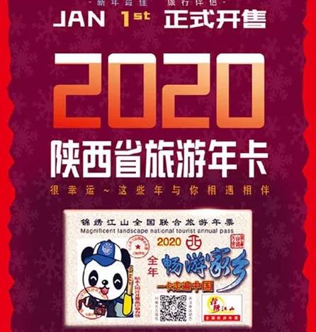 78元抢三人电影票,特价抢电影票活动