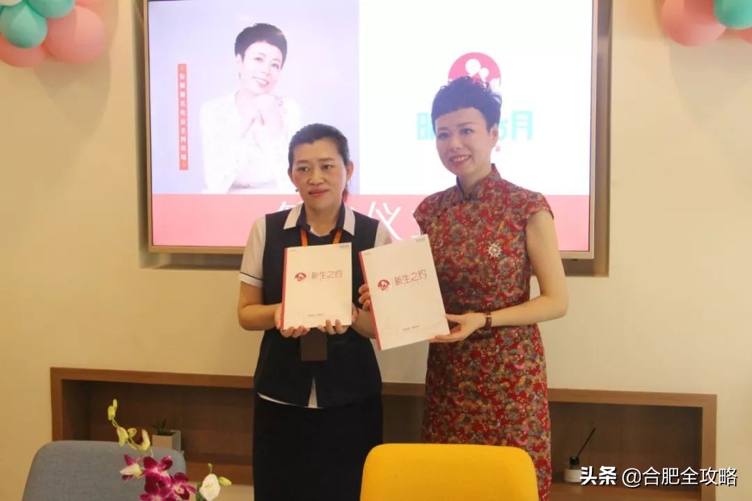 昕生怡月合肥健康管理有限公司,昕生怡月台式月子中心泉州馆