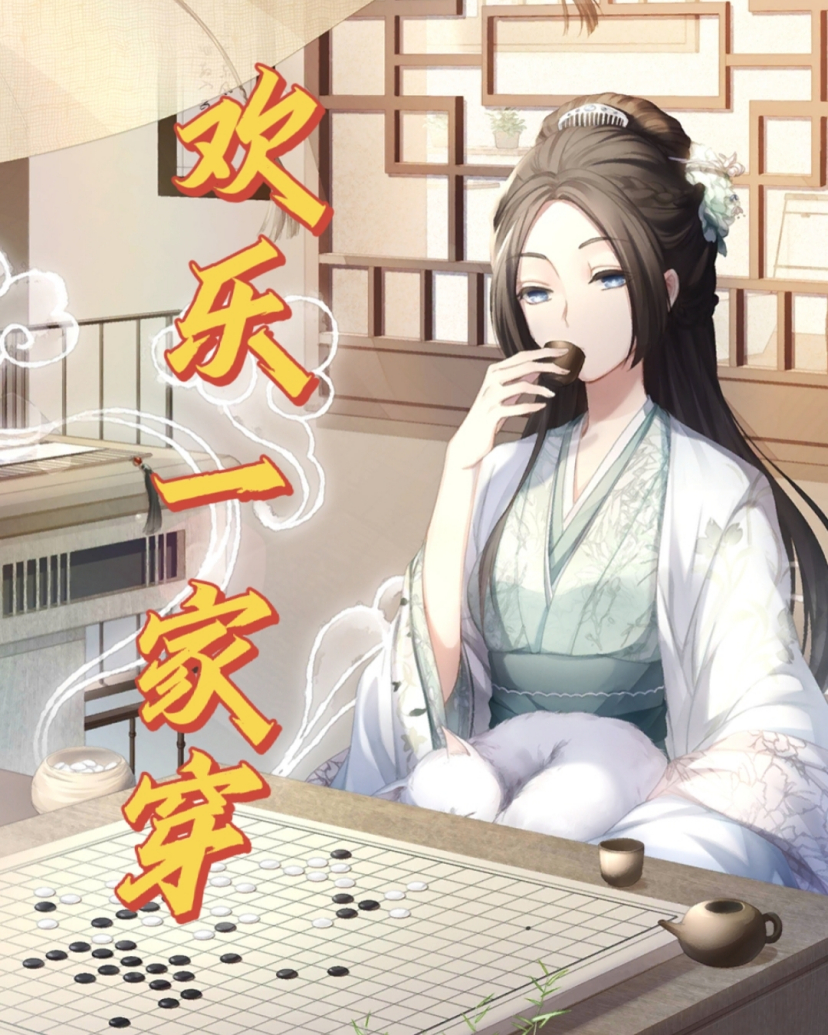 好看的穿越文推荐经典,经典穿越好文强烈推荐