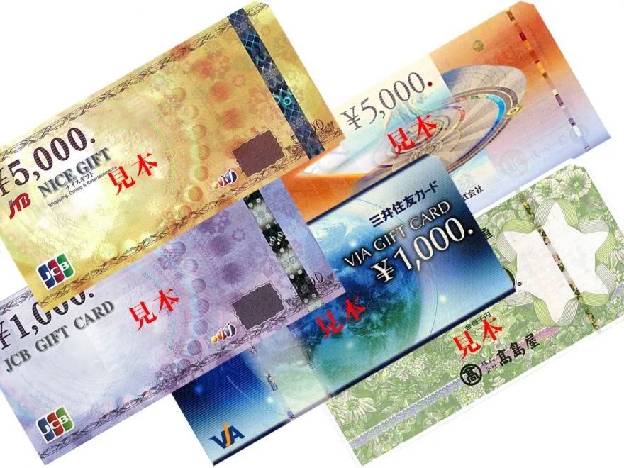 信用卡黑洞,日本信用卡黑卡