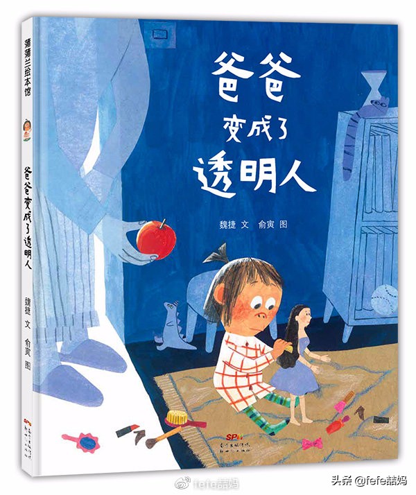 618遇上父亲节书单,电商618父亲节