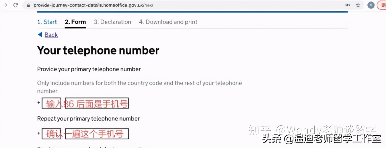 英国入境表格填写方法,英国入境最详细指南