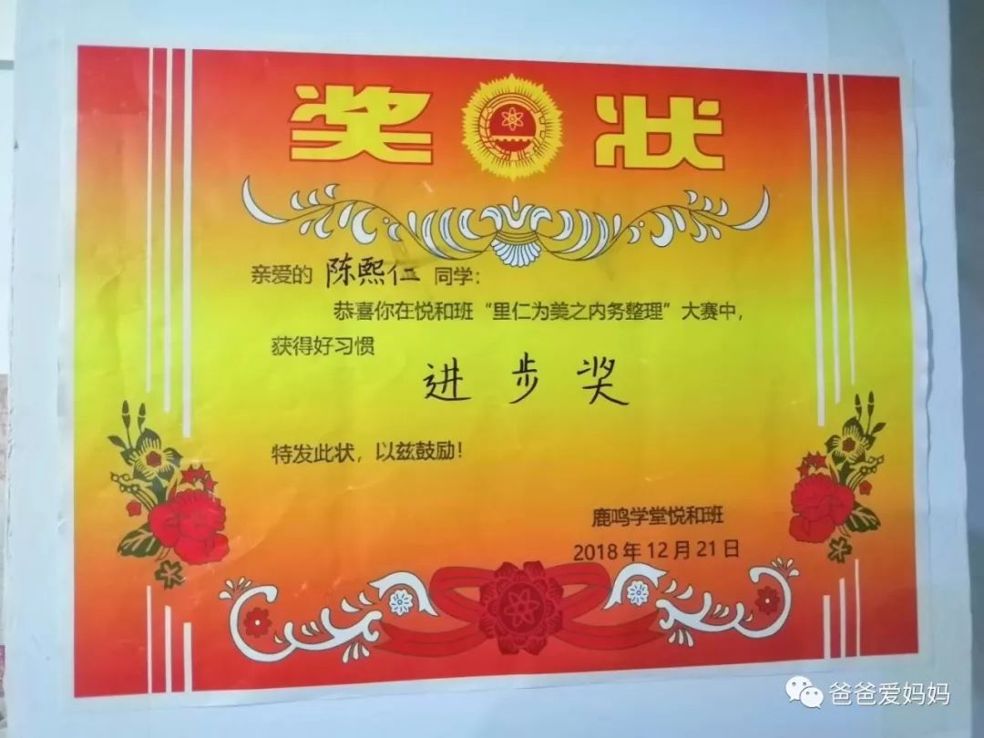 「谦谦，你三周岁了！」这是爸爸写给你的一封信