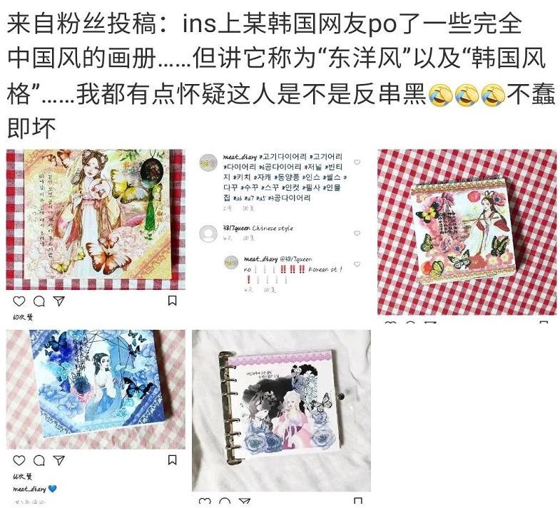 《这就是街舞》朝鲜族舞蹈，在韩网热议被骂，韩国人长长见识吧