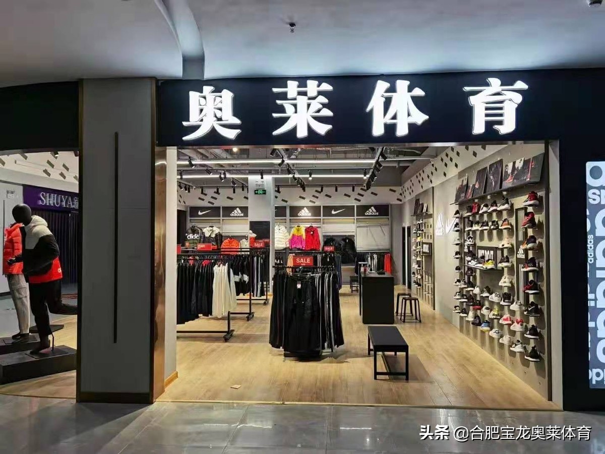 耐克阿迪折扣店的进货渠道在哪儿,乐山耐克阿迪达斯折扣店是正品么