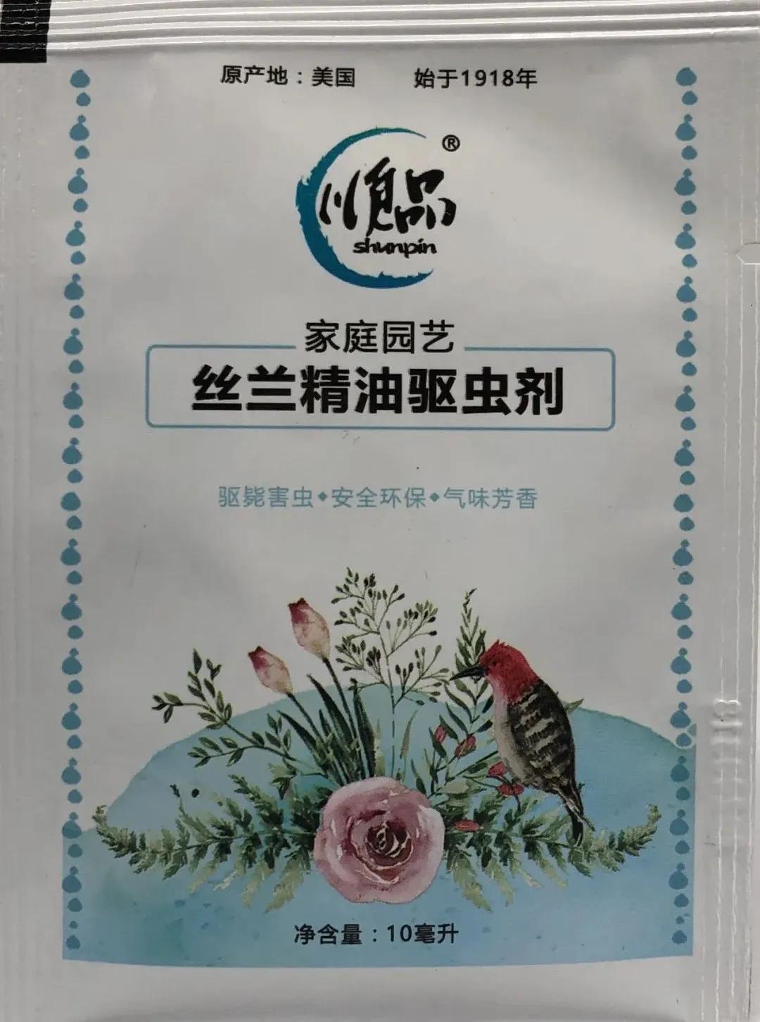 虫虫大作战对战所有昆虫攻略,虫虫大作战灭虫视频