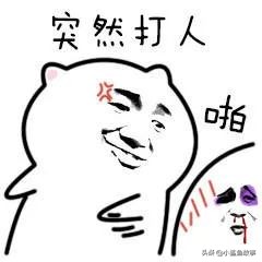 “微信红包”被腾讯亲自告了？！不要乱发520红包截图了