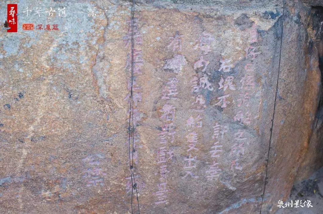 寻味深沪,寻味晋江深沪隐藏在老街深处