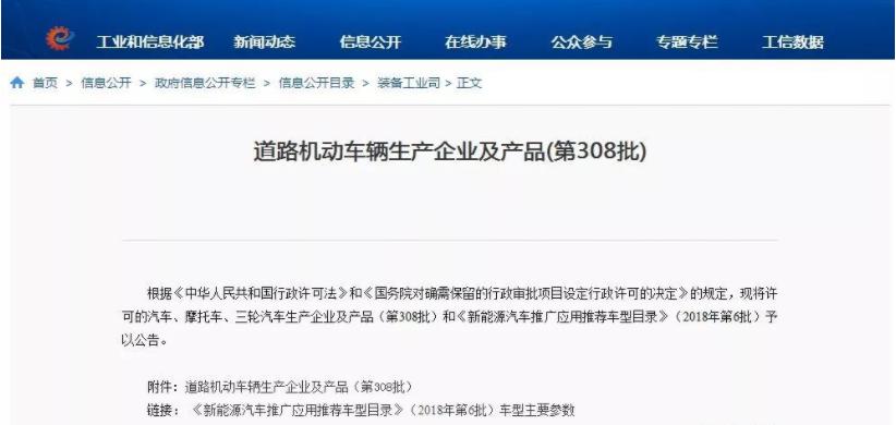 电动三轮车上牌需要什么手续吗,电动三轮车上牌新规定要检车吗