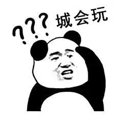 年轻人该不该走出舒服区,年轻人长久呆在舒适圈会不思进取