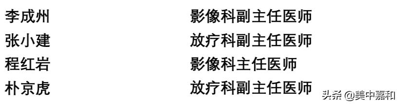 体检查出肿瘤可以放弃治疗吗,体检跳过哪一项可以避免查乙肝
