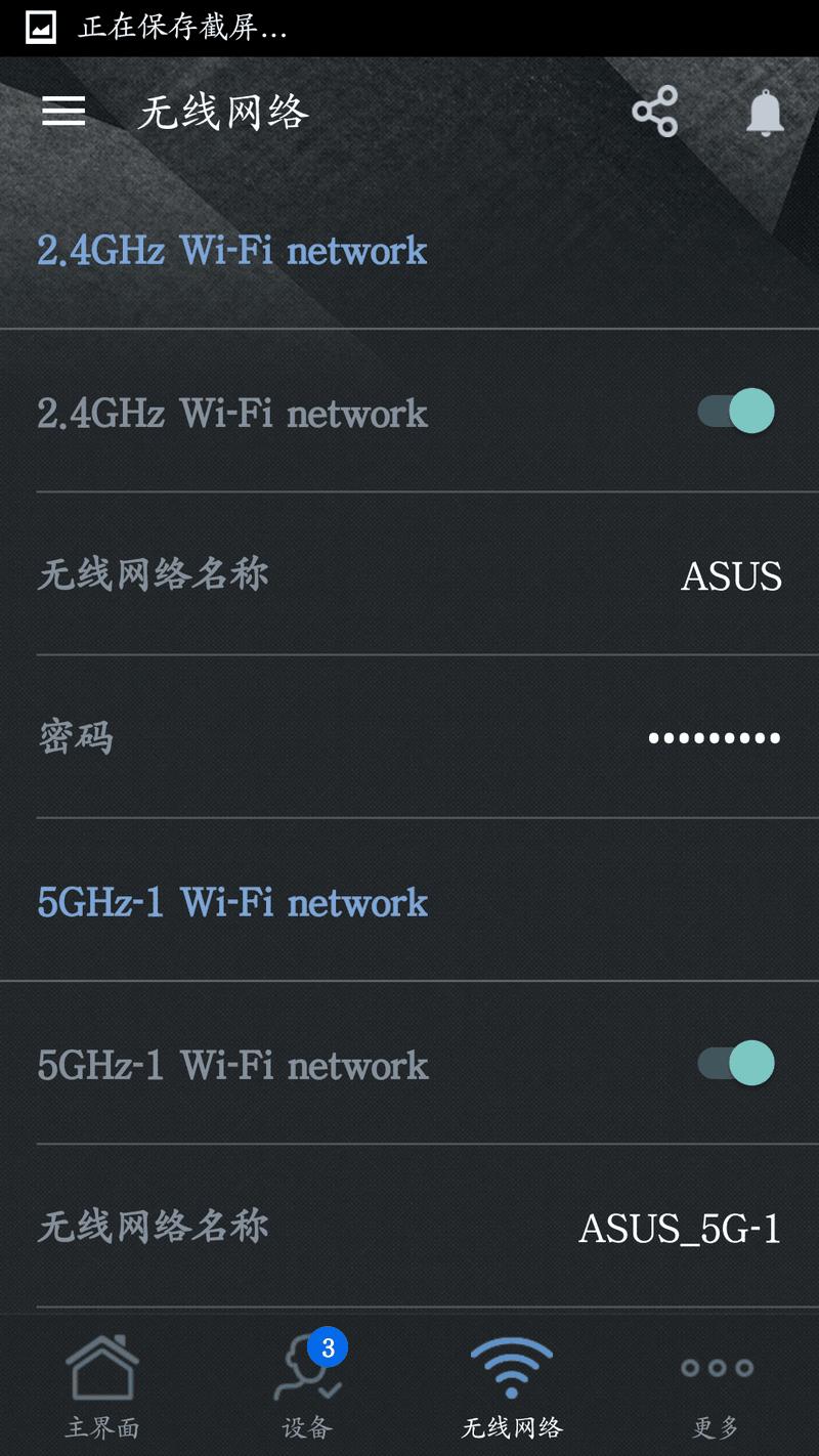 华硕路由器ac5300测评,华硕rt-ac5300路由器2024年还能用吗