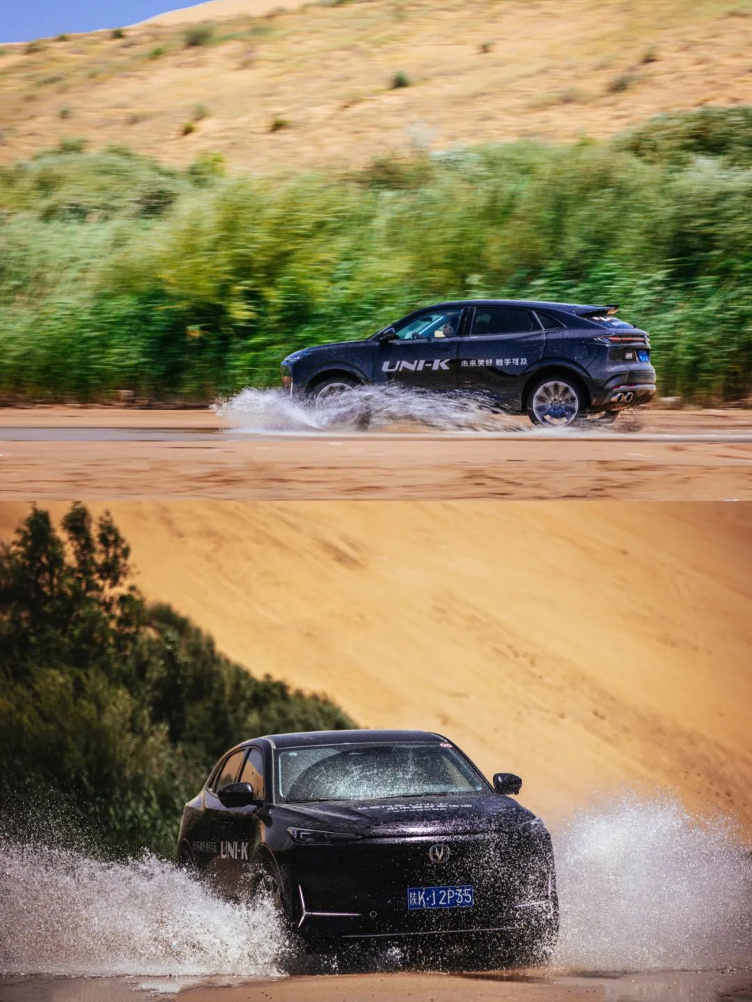 驾驶长安UNI-K从榆林启程一路北上鄂尔多斯观茫茫大漠