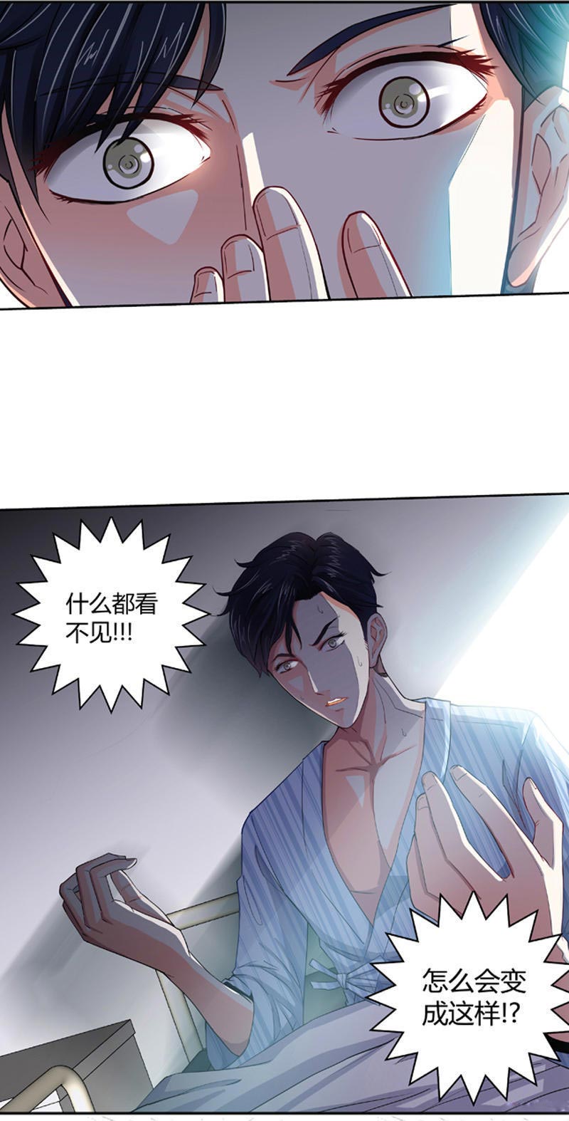 希望第一个遇见的人是你,第一次见光明的人