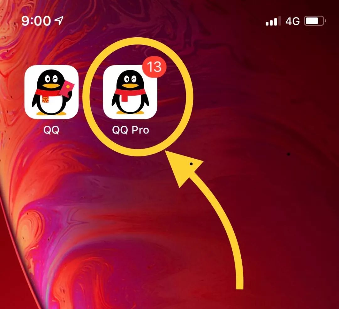 qq自动抢红包怎么设置华为,qq自动抢红包软件