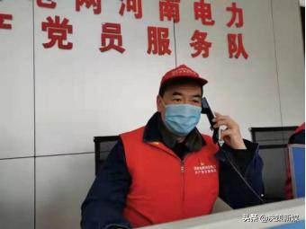 文明宛电 出彩疫线——战疫有我：南阳供电系统文明单位在行动