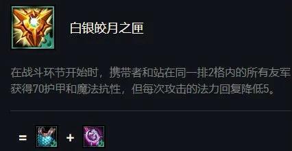 黑鸟全技能,黑鸟天使如何过渡