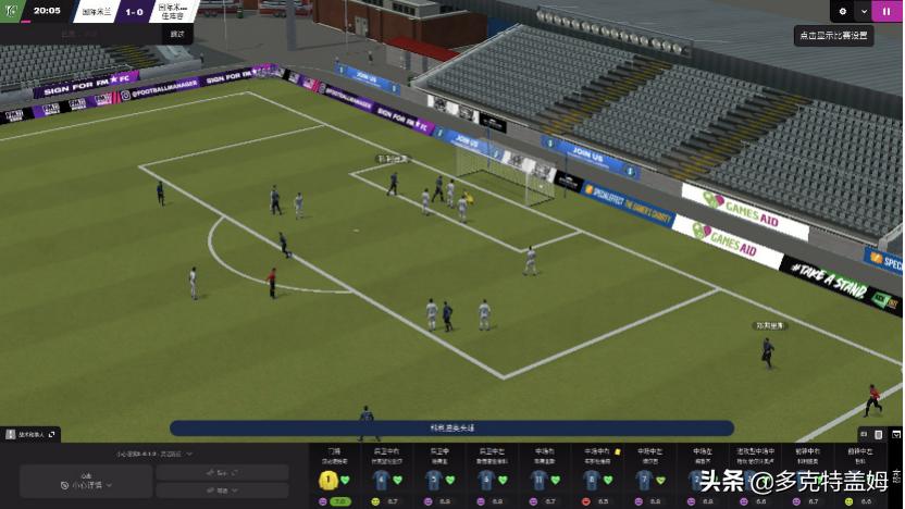 足球经理2021潜力上涨,足球经理2020开局必买