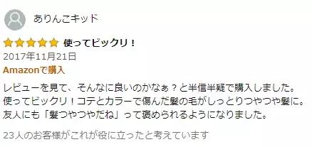 发膜排名第一名,olaplex发膜和sephora发膜哪个好